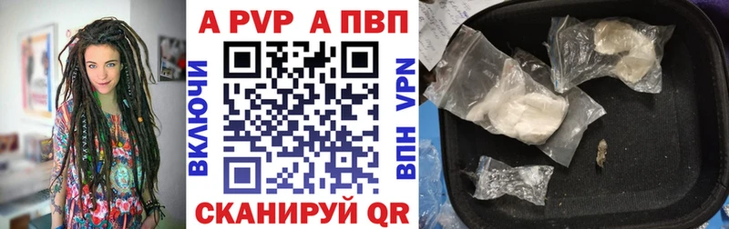 Alfa_PVP крисы CK  Купить где  Красноуфимск 