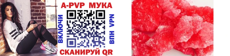Alpha-PVP СК Красноуфимск