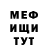 Кетамин VHQ Ulan Suleimanov