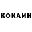 Кокаин Columbia Valeriy_Winstonov