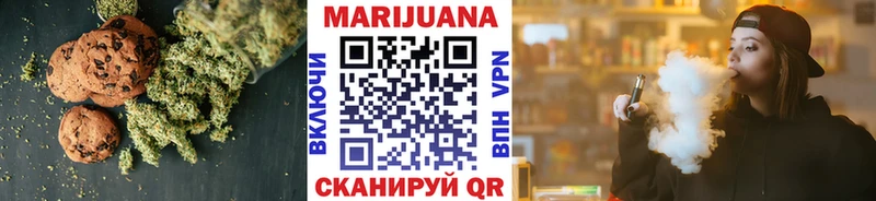 Cannafood марихуана  Купить где  Красноуфимск 