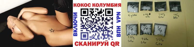 КОКАИН VHQ  Купить  Красноуфимск 
