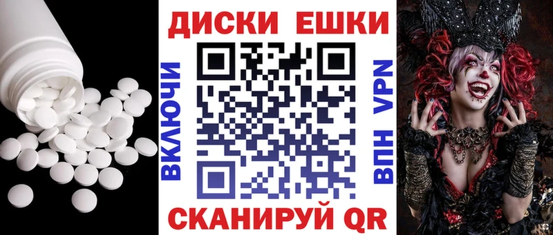 Купить закладки  Красноуфимск  ЭКСТАЗИ ешки 