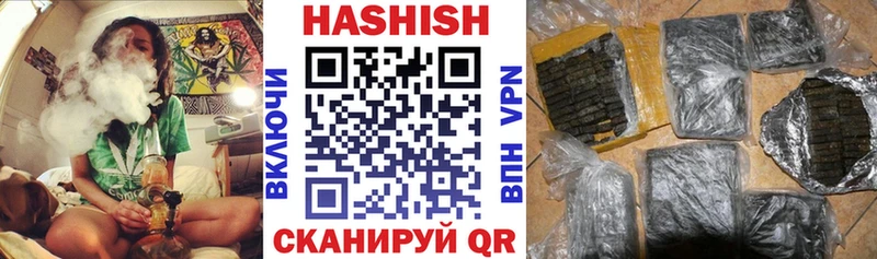 Купить закладки  Красноуфимск  ГАШИШ Premium 