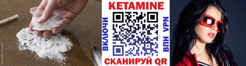 КЕТАМИН ketamine  Купить  Красноуфимск 
