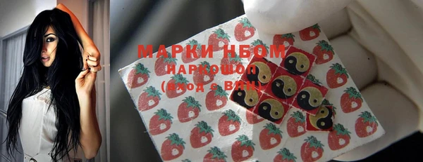 наркотики Гусев