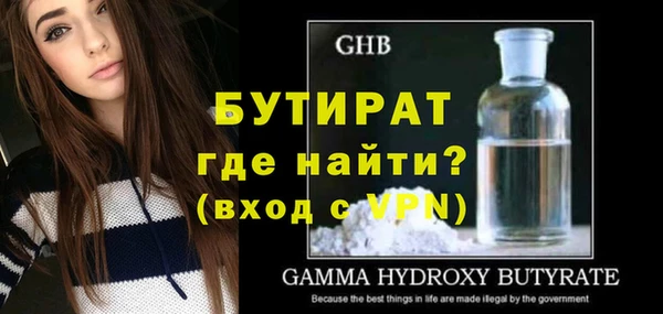 прущие крисы Горнозаводск