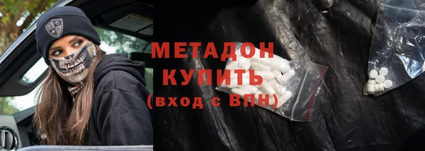 MESCALINE Горно-Алтайск