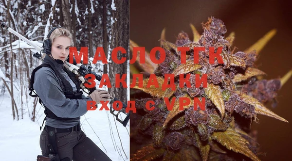 прущие крисы Дмитровск