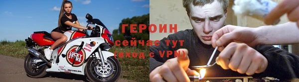 наркотики Гусев