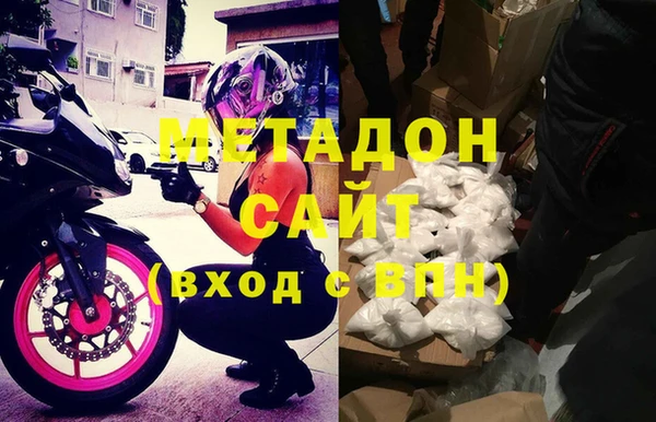ECSTASY Горняк