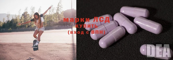 MESCALINE Горно-Алтайск