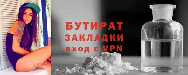 mdpv Гусиноозёрск