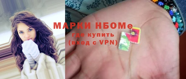 наркотики Гусев