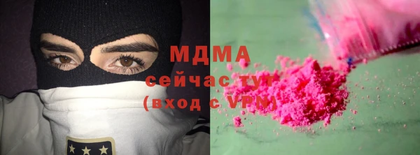 ALPHA-PVP Гусь-Хрустальный