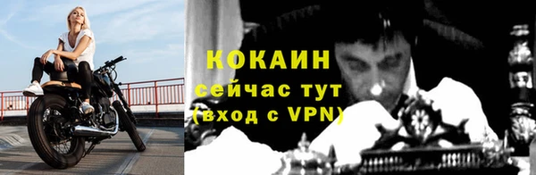 наркотики Гусев