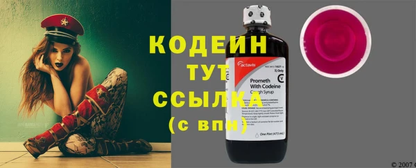 наркотики Гусев