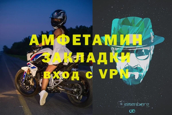 mdpv Гусиноозёрск