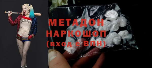 наркотики Гусев