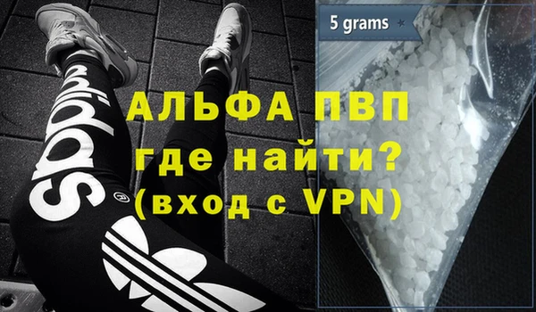 mdpv Гусиноозёрск