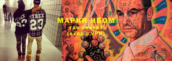прущие крисы Дмитровск