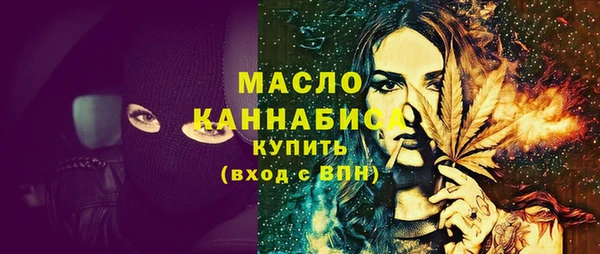 mdpv Гусиноозёрск