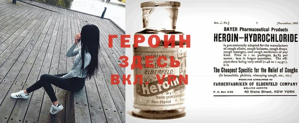 ECSTASY Горняк