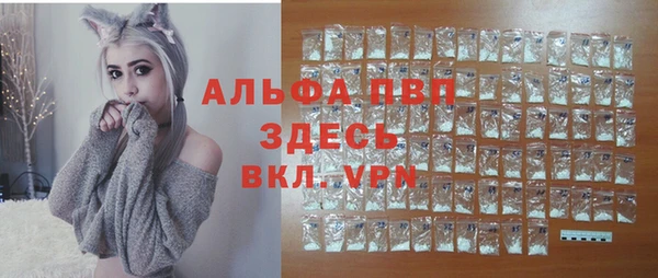 MESCALINE Горно-Алтайск