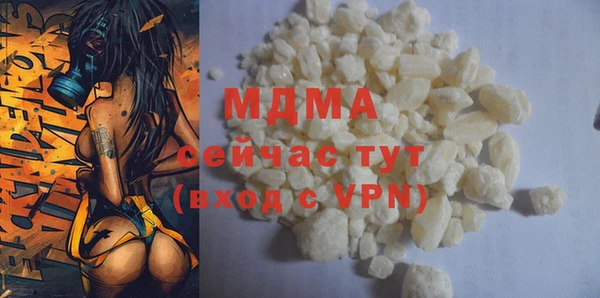 прущие крисы Горнозаводск