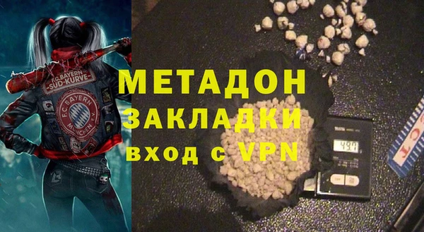 mdpv Гусиноозёрск