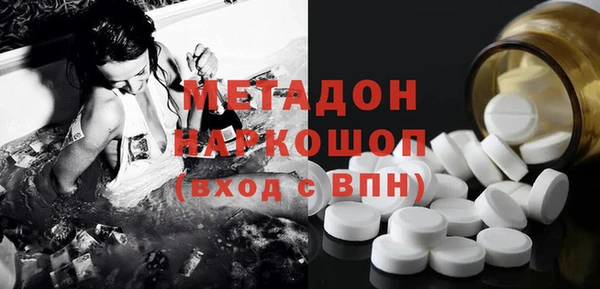 наркотики Гусев