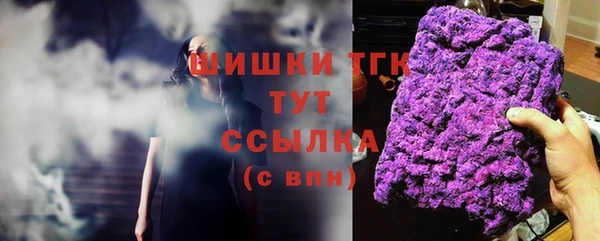 MESCALINE Горно-Алтайск