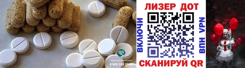 LSD-25 экстази ecstasy  Купить  Красноуфимск 