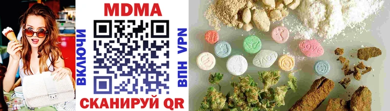 MDMA VHQ  Купить закладки  Красноуфимск 