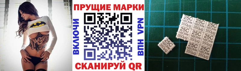Купить где  Красноуфимск  Наркотические марки 1,8мг 