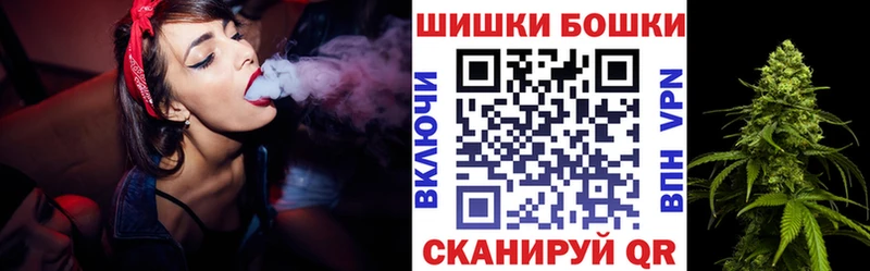 Купить закладки  Красноуфимск  Бошки марихуана Bruce Banner 